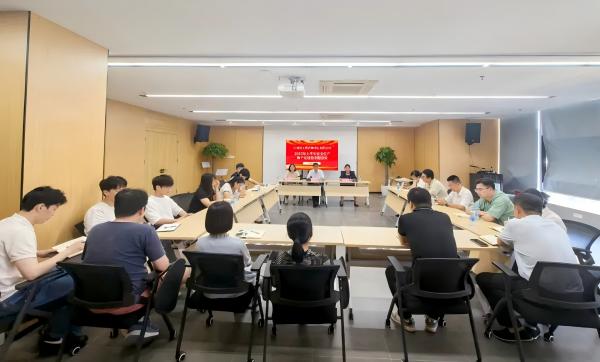 米兰网页版召开2025年安全生产和平安建设专题会议