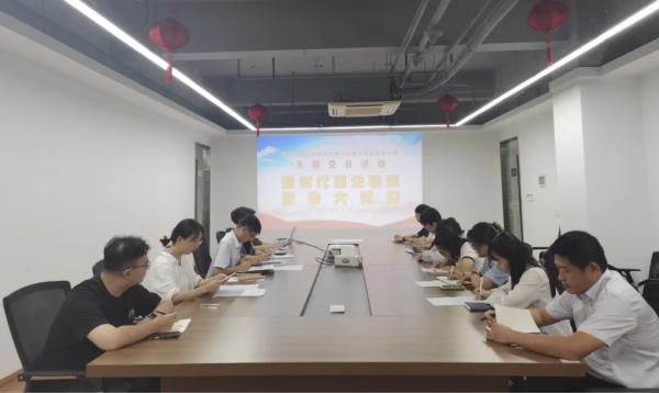 米兰网页版开展“新时代国企职责使命大讨论”暨9月主题党日活动